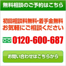 交通事故弁護士サイド